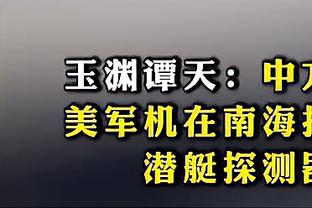 今日火箭对阵篮网 伊森、狄龙-布鲁克斯将因伤缺战